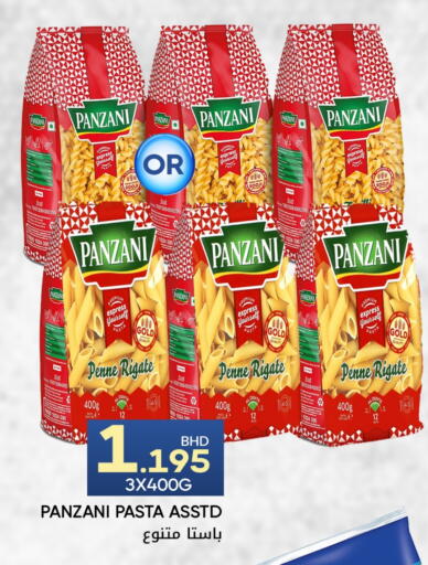 available at Day to Day Discount Center in Bahrain