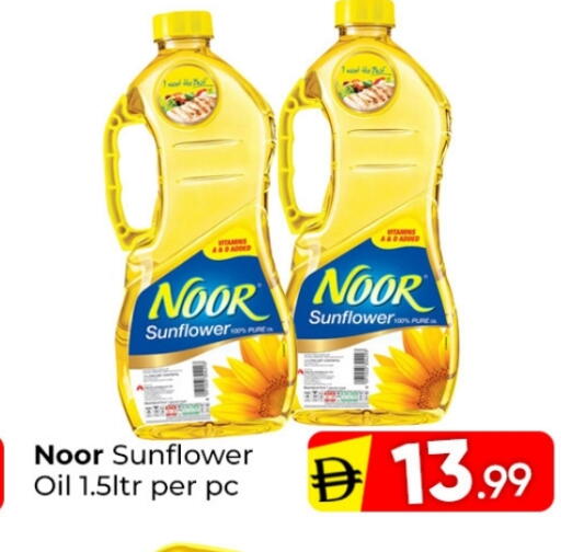 available at Mubarak Hypermarket Sharjah in UAE - Sharjah / Ajman