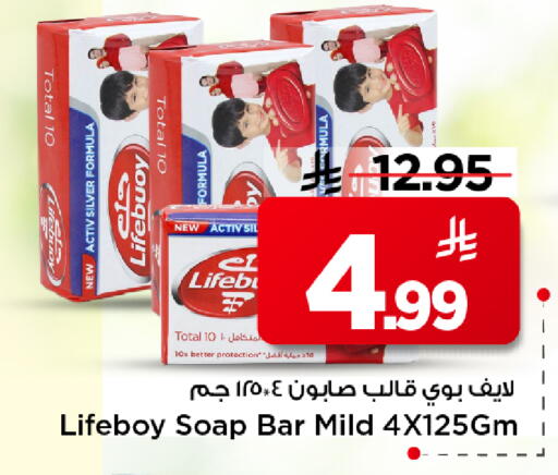 available at مارك & سيف in مملكة العربية السعودية, السعودية, سعودية - الرياض