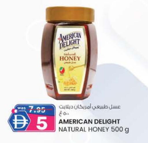 عسل available at ك. إم. هايبرماركت in الإمارات العربية المتحدة , الامارات - ٱلْعَيْن‎