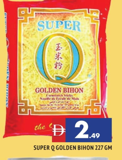 available at المدينة in الإمارات العربية المتحدة , الامارات - الشارقة / عجمان