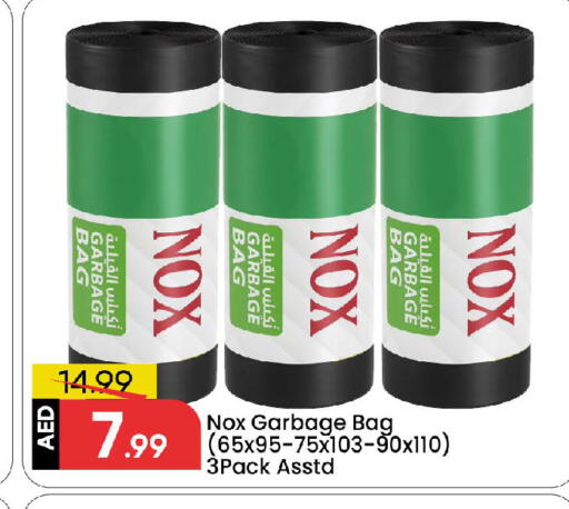 Garbage / Trash Bags available at مارك & سيف in الإمارات العربية المتحدة , الامارات - الشارقة / عجمان