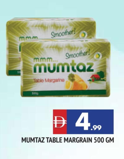 ممتاز available at المدينة in الإمارات العربية المتحدة , الامارات - الشارقة / عجمان