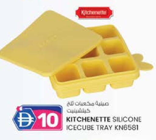 available at ك. الم. للتجارة in الإمارات العربية المتحدة , الامارات - ٱلْفُجَيْرَة‎