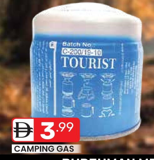 available at دريم نايت هايبرماركت in الإمارات العربية المتحدة , الامارات - دبي