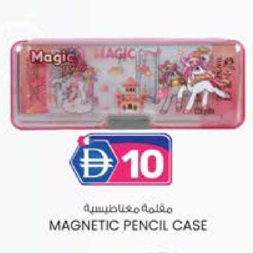 available at ك. الم. للتجارة in الإمارات العربية المتحدة , الامارات - ٱلْفُجَيْرَة‎