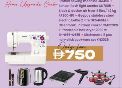 GEEPAS Kettle available at Al Safa in UAE - Abu Dhabi