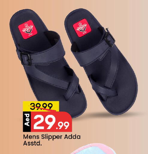 available at مارك & سيف in الإمارات العربية المتحدة , الامارات - الشارقة / عجمان