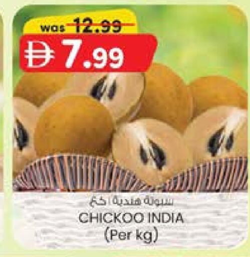 from India available at ك. الم. للتجارة in الإمارات العربية المتحدة , الامارات - الشارقة / عجمان