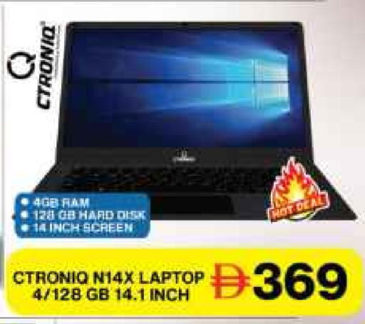 available at جراند هايبر ماركت in الإمارات العربية المتحدة , الامارات - دبي