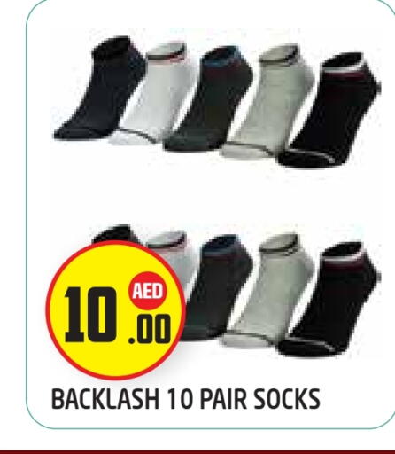 available at سنابل بني ياس in الإمارات العربية المتحدة , الامارات - أبو ظبي