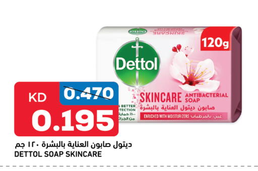 available at Oncost in Kuwait - Ahmadi Governorate