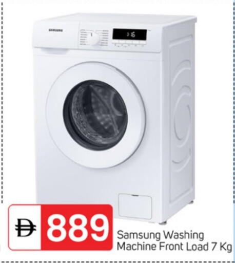SAMSUNG Washing Machine available at TALAL MARKET in UAE - Fujairah