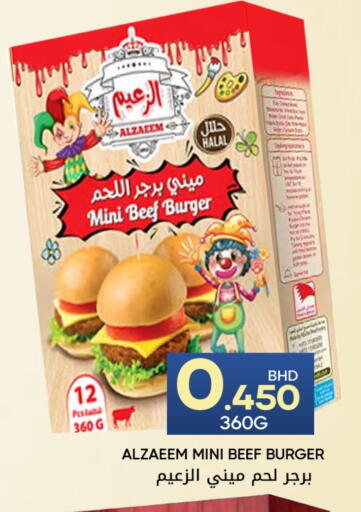 available at مركز دي تو دي للتخفيضات in البحرين