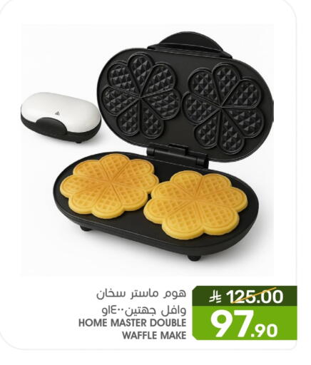 Heater available at Mazaya in KSA, Saudi Arabia, Saudi - Qatif