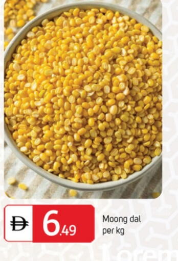 available at سوق طلال in الإمارات العربية المتحدة , الامارات - ٱلْفُجَيْرَة‎