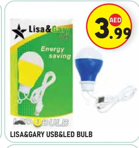 available at سنابل بني ياس in الإمارات العربية المتحدة , الامارات - أبو ظبي