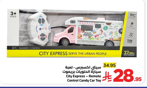 available at Wahj Mart in KSA, Saudi Arabia, Saudi - Jeddah