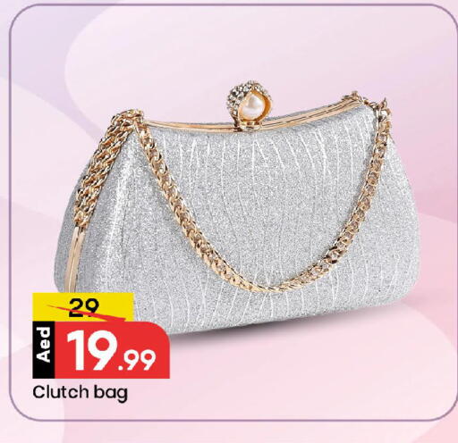 available at مارك & سيف in الإمارات العربية المتحدة , الامارات - أبو ظبي