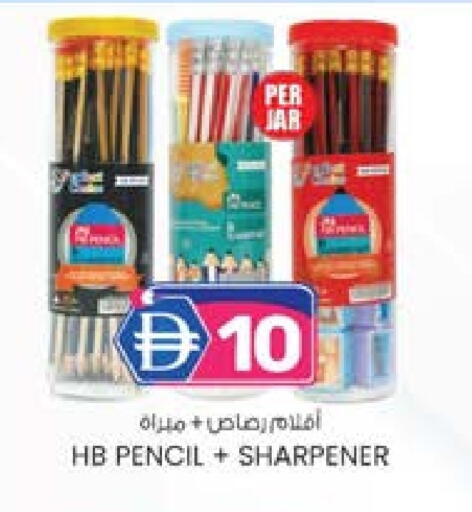 available at K M Trading  in UAE - Fujairah