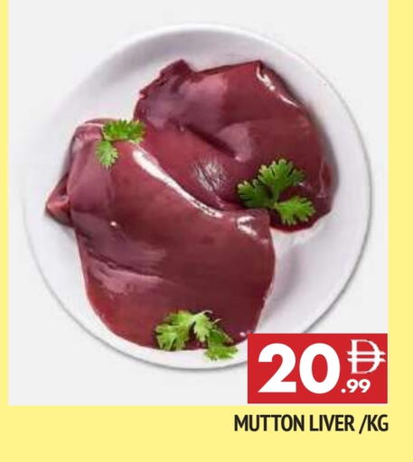 Mutton / Lamb available at AL MADINA in UAE - Sharjah / Ajman