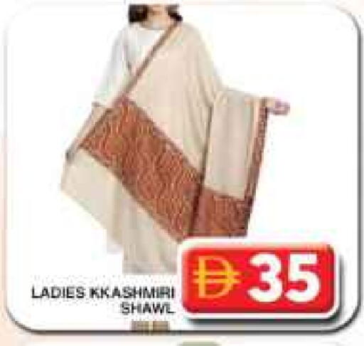 available at جراند هايبر ماركت in الإمارات العربية المتحدة , الامارات - دبي