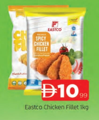 available at AL MADINA in UAE - Sharjah / Ajman