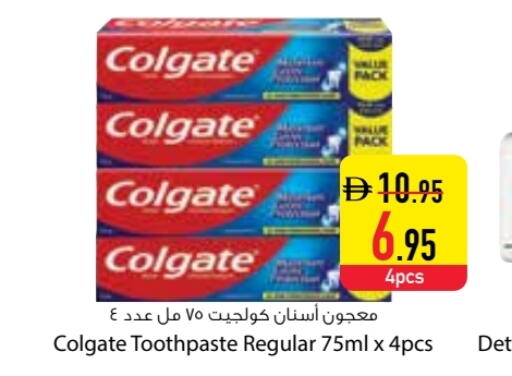 كولجيت معجون أسنان available at السفير ماركت in الإمارات العربية المتحدة , الامارات - دبي
