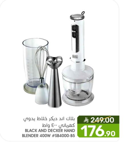 available at Mazaya in KSA, Saudi Arabia, Saudi - Saihat