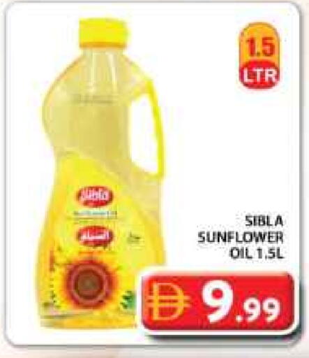 زيت دوار الشمس available at جراند هايبر ماركت in الإمارات العربية المتحدة , الامارات - دبي