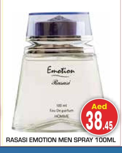 available at سنابل بني ياس in الإمارات العربية المتحدة , الامارات - أبو ظبي