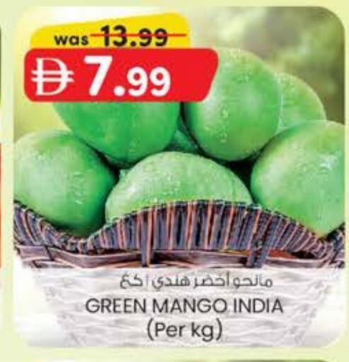 مانجو from India available at الصفا in الإمارات العربية المتحدة , الامارات - ٱلْعَيْن‎