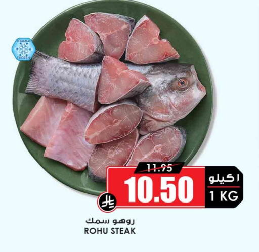 available at Prime Supermarket in KSA, Saudi Arabia, Saudi - Rafha