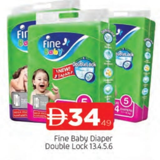 فاين بيبي available at المدينة in الإمارات العربية المتحدة , الامارات - الشارقة / عجمان