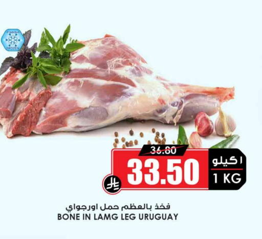 available at أسواق النخبة in مملكة العربية السعودية, السعودية, سعودية - بيشة