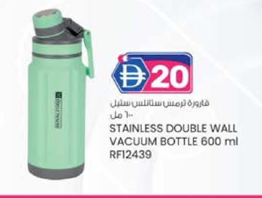 available at Safa Express Supermarket in UAE - Abu Dhabi