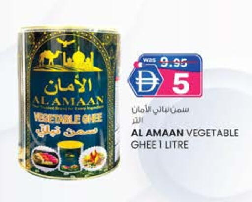 سمن نباتي available at ك. الم. للتجارة in الإمارات العربية المتحدة , الامارات - ٱلْفُجَيْرَة‎