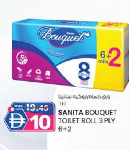 صنيتا available at ك. الم. للتجارة in الإمارات العربية المتحدة , الامارات - ٱلْفُجَيْرَة‎