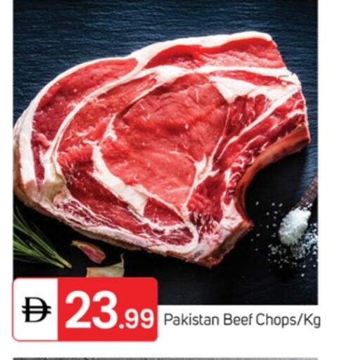 Beef available at TALAL MARKET in UAE - Fujairah