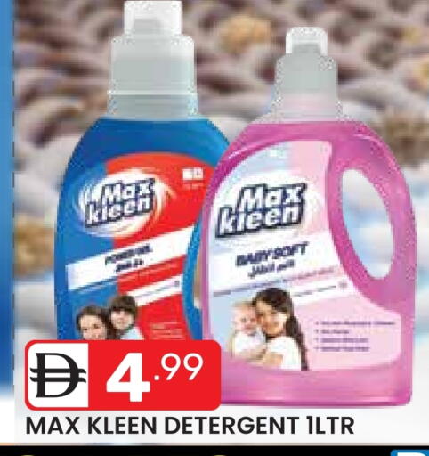 available at دريم نايت هايبرماركت in الإمارات العربية المتحدة , الامارات - دبي