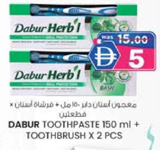 DABUR Toothpaste available at K M Trading  in UAE - Fujairah