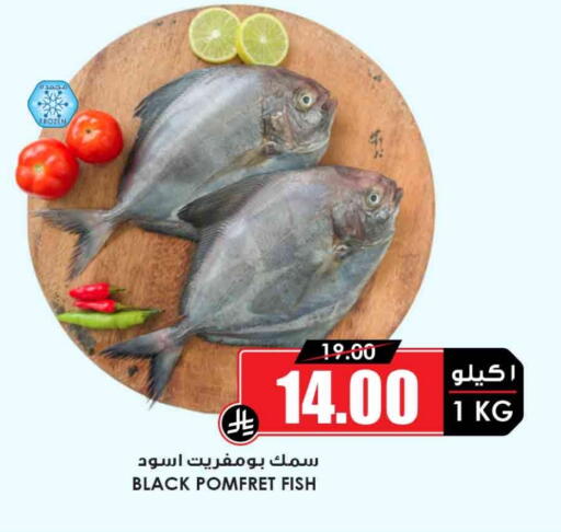 available at أسواق النخبة in مملكة العربية السعودية, السعودية, سعودية - بريدة