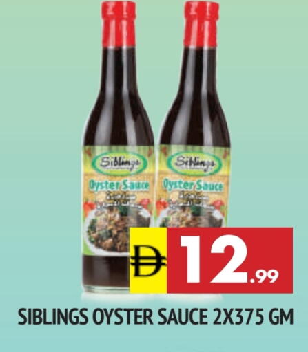 Other Sauce available at AL MADINA in UAE - Sharjah / Ajman