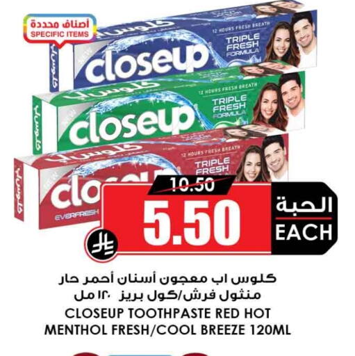 CLOSE UP Toothpaste available at Prime Supermarket in KSA, Saudi Arabia, Saudi - Bishah