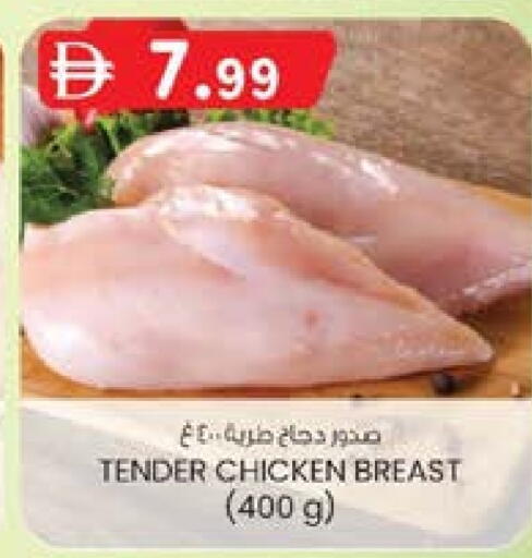 available at ك. الم. للتجارة in الإمارات العربية المتحدة , الامارات - الشارقة / عجمان