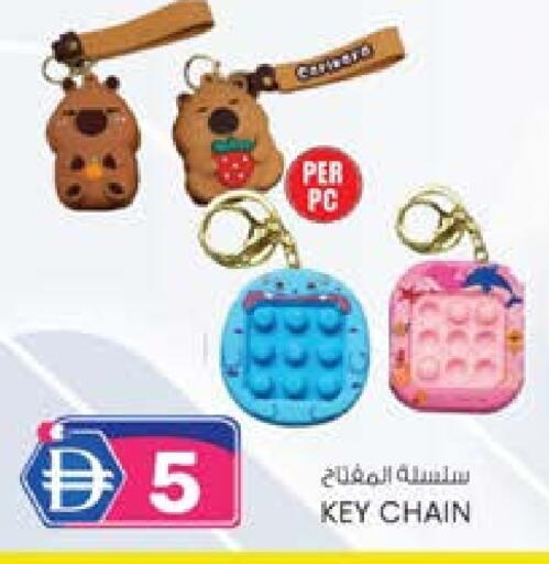 available at صفا اكسبريس سوبرماركت in الإمارات العربية المتحدة , الامارات - أبو ظبي