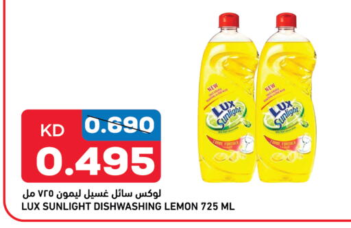 available at أونكوست in الكويت - محافظة الجهراء