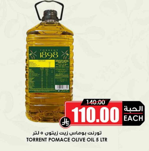 زيت الزيتون available at أسواق النخبة in مملكة العربية السعودية, السعودية, سعودية - رفحاء