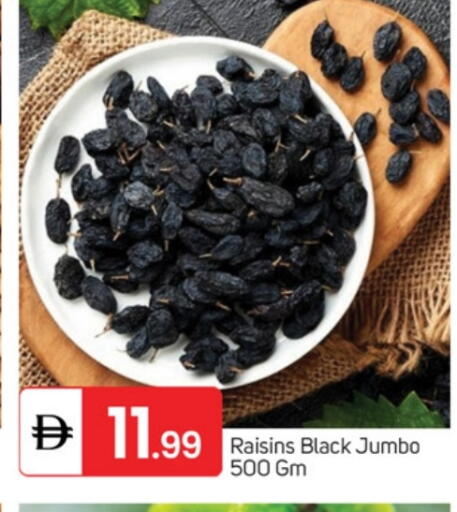 available at سوق طلال in الإمارات العربية المتحدة , الامارات - ٱلْفُجَيْرَة‎