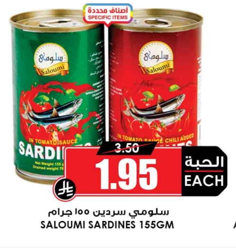 Tomato available at أسواق النخبة in مملكة العربية السعودية, السعودية, سعودية - الطائف